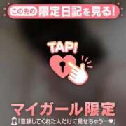 ヒメ日記 2025/01/28 13:31 投稿 アズサ ラブコレクション