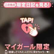 ヒメ日記 2025/01/29 07:46 投稿 アズサ ラブコレクション