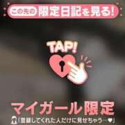 ヒメ日記 2025/01/31 17:01 投稿 アズサ ラブコレクション