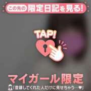 ヒメ日記 2025/02/01 05:31 投稿 アズサ ラブコレクション