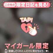 ヒメ日記 2025/02/18 17:16 投稿 アズサ ラブコレクション