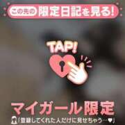 ヒメ日記 2025/02/18 20:16 投稿 アズサ ラブコレクション