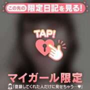 ヒメ日記 2025/02/19 05:31 投稿 アズサ ラブコレクション