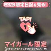 ヒメ日記 2025/02/23 12:01 投稿 アズサ ラブコレクション