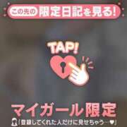 ヒメ日記 2025/02/27 05:31 投稿 アズサ ラブコレクション