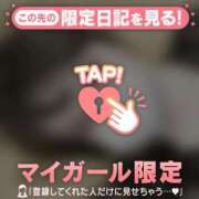 ヒメ日記 2025/02/27 09:01 投稿 アズサ ラブコレクション