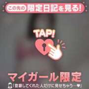 ヒメ日記 2025/02/27 15:01 投稿 アズサ ラブコレクション