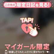 ヒメ日記 2025/02/28 18:16 投稿 アズサ ラブコレクション