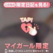 ヒメ日記 2025/03/01 05:31 投稿 アズサ ラブコレクション