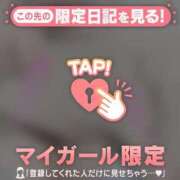 ヒメ日記 2025/03/10 18:01 投稿 アズサ ラブコレクション