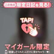 ヒメ日記 2025/03/12 18:16 投稿 アズサ ラブコレクション