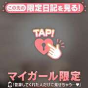 ヒメ日記 2025/03/14 05:31 投稿 アズサ ラブコレクション