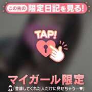 ヒメ日記 2025/03/14 16:16 投稿 アズサ ラブコレクション