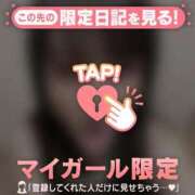 ヒメ日記 2025/03/26 08:16 投稿 アズサ ラブコレクション