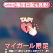 ヒメ日記 2025/03/31 12:16 投稿 アズサ ラブコレクション