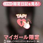 ヒメ日記 2025/04/06 12:16 投稿 アズサ ラブコレクション