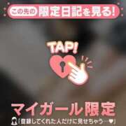 ヒメ日記 2025/04/11 23:01 投稿 アズサ ラブコレクション