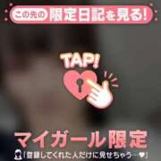 ヒメ日記 2025/04/13 12:16 投稿 アズサ ラブコレクション