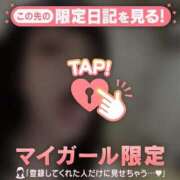 ヒメ日記 2025/04/18 12:16 投稿 アズサ ラブコレクション