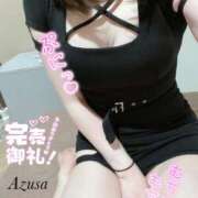 ヒメ日記 2025/05/10 05:31 投稿 アズサ ラブコレクション