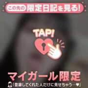 ヒメ日記 2025/05/23 12:01 投稿 アズサ ラブコレクション