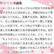 ヒメ日記 2025/09/06 12:01 投稿 アズサ ラブコレクション