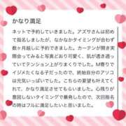 ヒメ日記 2025/09/12 12:01 投稿 アズサ ラブコレクション