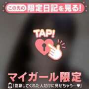 ヒメ日記 2025/10/11 15:16 投稿 アズサ ラブコレクション