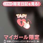 ヒメ日記 2025/11/10 12:01 投稿 アズサ ラブコレクション