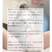 ヒメ日記 2025/02/14 23:56 投稿 日向ここみ＠デカ尻桃色看護 アナラードライ