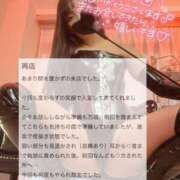 ヒメ日記 2025/02/25 07:30 投稿 日向ここみ＠デカ尻桃色看護 アナラードライ