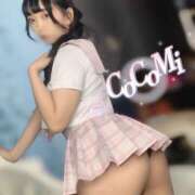 ヒメ日記 2025/11/29 23:26 投稿 日向ここみ＠デカ尻桃色看護 アナラードライ