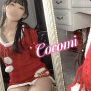 ヒメ日記 2025/12/04 13:11 投稿 日向ここみ＠デカ尻桃色看護 アナラードライ