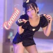 ヒメ日記 2025/12/24 12:34 投稿 日向ここみ＠デカ尻桃色看護 アナラードライ