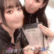 日向ここみ＠デカ尻桃色看護 同意書3P❤️ アナラードライ