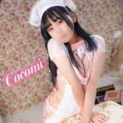 日向ここみ＠デカ尻桃色看護 目あったらアウト❤️ アナラードライ