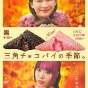 ヒメ日記 2025/10/03 10:25 投稿 ひな バニラシュガー久喜店