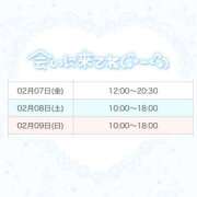 ヒメ日記 2025/02/07 20:52 投稿 うな パンドラ(上野)