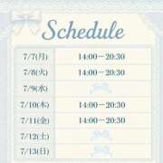 ヒメ日記 2025/07/05 17:38 投稿 うな パンドラ(上野)