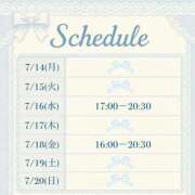 ヒメ日記 2025/07/14 23:18 投稿 うな パンドラ(上野)