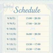 ヒメ日記 2025/09/08 12:08 投稿 うな パンドラ(上野)