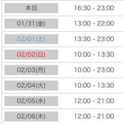 ヒメ日記 2025/01/30 22:53 投稿 あむ 白いぽっちゃりさん