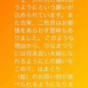ヒメ日記 2025/03/04 14:14 投稿 有吉 熟女の風俗最終章 横浜本店