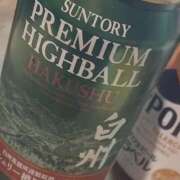 ヒメ日記 2025/02/02 00:53 投稿 るな ハピネス札幌