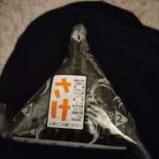 ヒメ日記 2025/02/28 12:22 投稿 ゆあむ☆ 豊橋豊川ちゃんこ