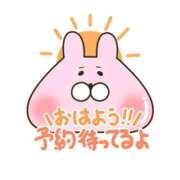 ヒメ日記 2025/11/12 11:52 投稿 ゆあむ☆ 豊橋豊川ちゃんこ