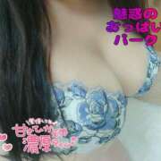 ヒメ日記 2025/12/09 11:07 投稿 なるみ 松本人妻隊