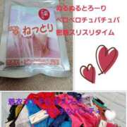 ヒメ日記 2026/02/09 11:32 投稿 なるみ 松本人妻隊