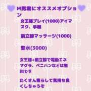 ヒメ日記 2026/03/08 11:18 投稿 なるみ 松本人妻隊