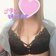 ヒメ日記 2026/04/08 08:23 投稿 なるみ 松本人妻隊